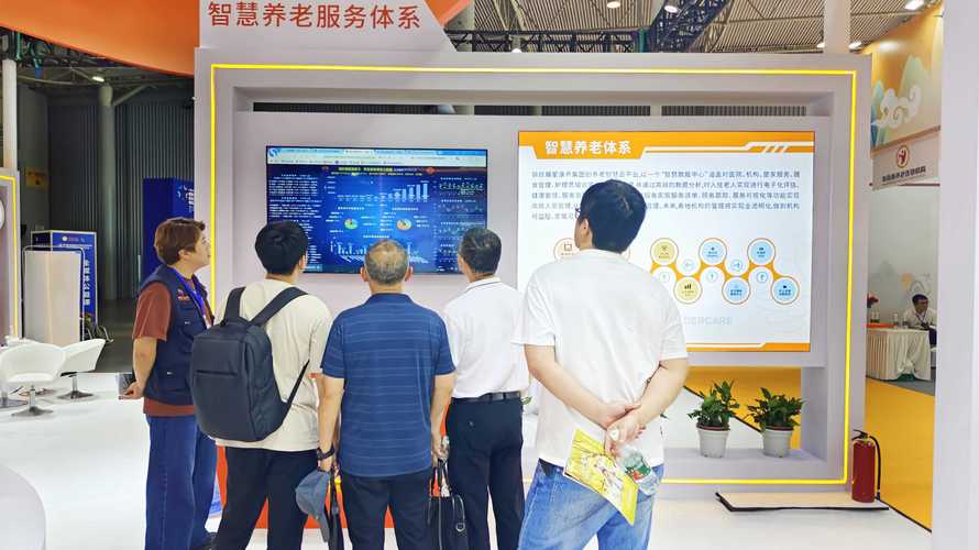 中文在线数字
